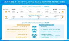 冷钱包的投资额度解析：如何选择适合你的冷钱