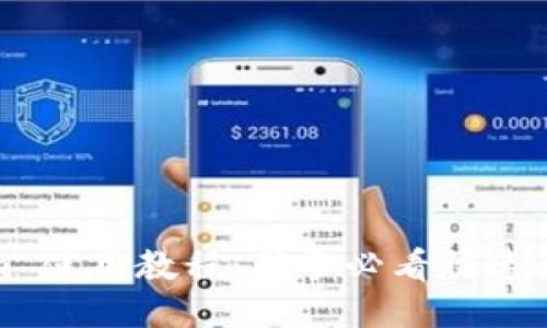 Tokenim 使用教程：新手必看快速上手指南