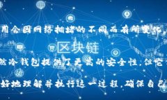  如何将TP钱包币安全转移至冷钱包：全面指南