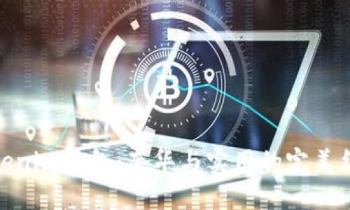 Tokenim包包：奢华与实用的完美结合