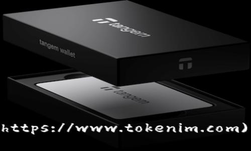截至我最后了解的信息，Tokenim的官网是 [https://www.tokenim.com](https://www.tokenim.com)。请注意，网站信息可能会随时变化，建议您直接访问该网址以获取最新信息。