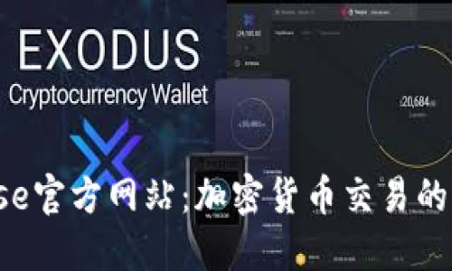 Bitbase官方网站：加密货币交易的新起点