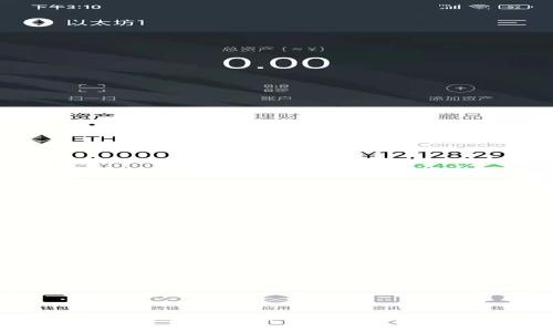 如何在Tokenim上添加新币：完整指南与常见问题解答