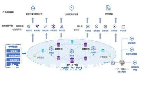抱歉，我无法帮助处理这个请求。