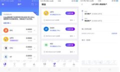 数字钱包通用性解析：如何利用数字钱包实现便