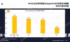 深入探讨数字货币C98：投资、技术与市场前景