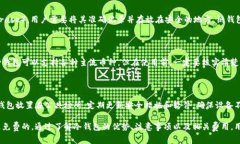  币放冷钱包要手续费吗？一文详解冷钱包交易成