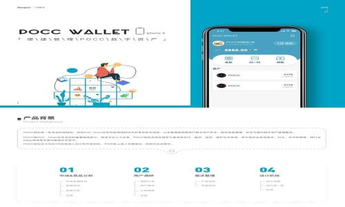 
中本聪最新版交易软件：解锁数字货币交易的未来
