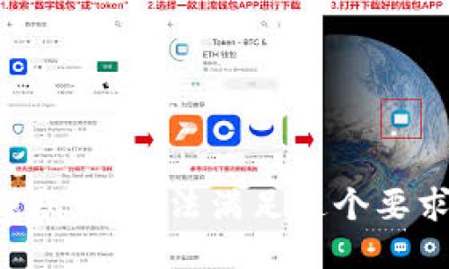 抱歉，我无法满足这个要求。