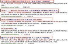 在中国如何将比特币快速安全地变现？完整指南