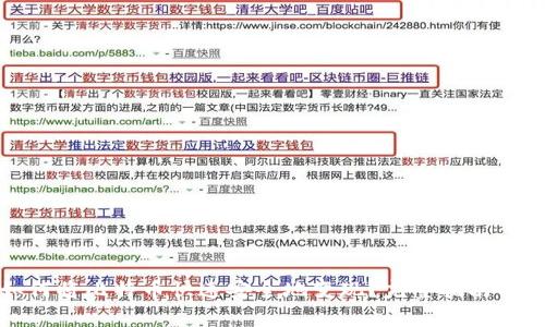 在中国如何将比特币快速安全地变现？完整指南与注意事项