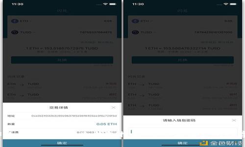 2023年币圈好用的冷钱包推荐：安全存储你的数字资产