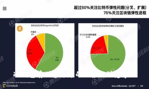 冷钱包存储泰达币的优势与注意事项