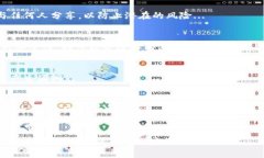 冷钱包app有什么作用冷钱包, 数字货币, 加密货币