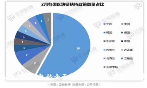 冷钱包与观察钱包的全面解析：安全存储与投资新选择