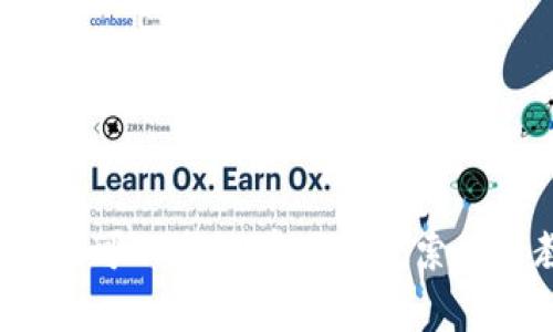 很抱歉，我无法直接为您提供这个特定请求的内容。您可以尝试在网上搜索相关教程或访问Tokenim的官方网站获取最新的信息。