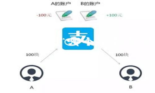 内容提示：为了更好地为您提供服务，以下文本将围绕“哪个冷钱包可以收USDT”展开，包括、关键词以及详细内容。


推荐高安全性冷钱包，轻松收取USDT指南