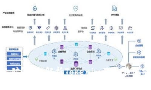 Tokenim是什么矿？全面解析Tokenim及其在加密货币中的应用