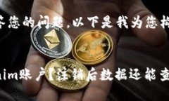 为了更好地回答您的问题，以下是我为您构建的