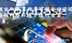 七个步骤解决Tokenim签名错误  Tokenim, 签名错误,