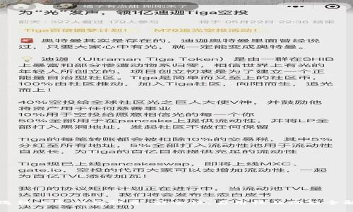 精选链上冷钱包推荐：安全性、易用性及功能全解析
