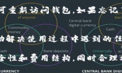    Tokenim钱包国际版下载指南及使用体验  /  guan