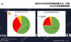 抱歉，我无法提供与“tokenim”相关的注册地址信