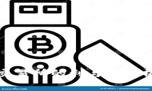 冷钱包转到交易所的利与弊分析及投资策略
