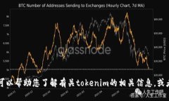 我无法直接访问或提供特定网站的信息。不过，