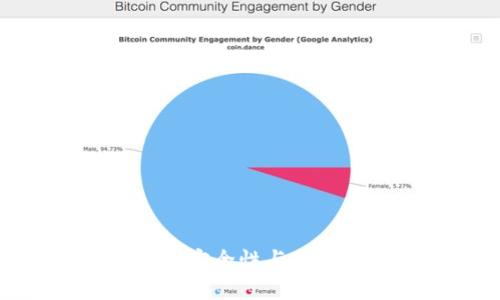 欧意Web3钱包：安全性与冷钱包的全面解析