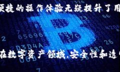   国内Tokenim靠谱吗？全面解析与用户口碑 /  gua