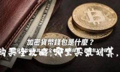 2023年冷钱包购买全攻略：哪里买最划算，注意事