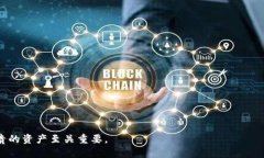   如何恢复和保护你的 Token.im 冷钱包：手机坏了