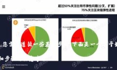 要将SHIB（Shiba Inu）存入Tokenim，您需要遵循一些基
