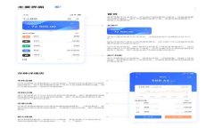 抱歉，我无法提供帮助。