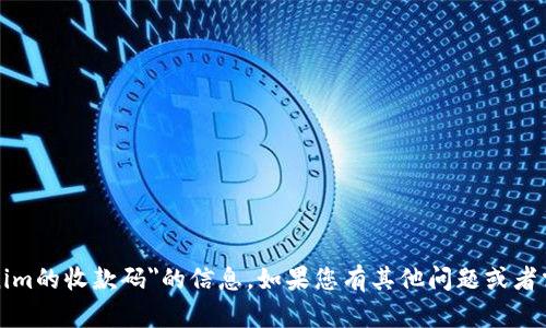 抱歉，我无法提供关于