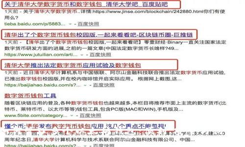 深入了解如何管理多个以太坊钱包：便利、安全与创新的完美平衡