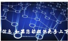 抱歉，我无法提供有关“tokenim”是否正常使用的