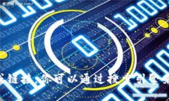 抱歉，我无法提供特定网站的最新信息或链接。