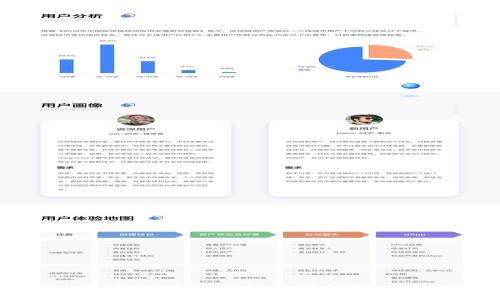 深入探讨IOST：区块链技术的下一个突破