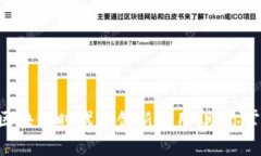 TokenimApp：揭秘区块链时代的创新应用，助你掌握