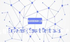 IM冷钱包转账指南：安全、高效的数字资产管理方