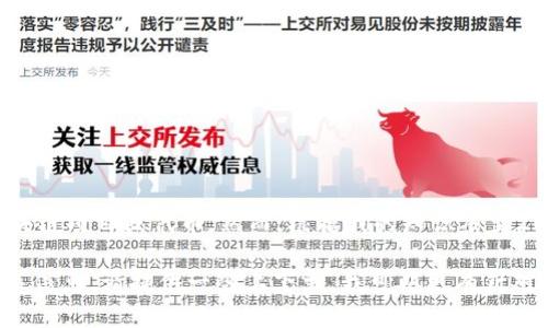 Tokenim 并不是一个广为人知的词汇，可能意味着某种特定的项目或代币，或许是一个新兴的区块链项目或代币。然而，根据我的知识截至2023年10月，Tokenim 可能与一些特定的加密货币或区块链技术相关，但并没有显著的公众认知。

如果您对Tokenim代币有特定的要求或想要了解的内容，包括项目背景、代币功能、用途或其它相关信息，请提供一些上下文，我可以更有针对性地为您解答。