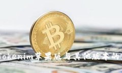 全面对比：Tokenim苹果版与其他版本的差异与优势