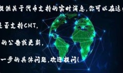 截至我的最后更新（2023年10月），Tokenim是一个专