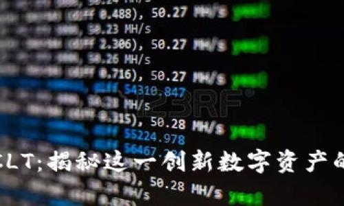 空投 Tokenim CLT：揭秘这一创新数字资产的独特优势与前景