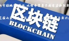 在加密货币市场中，比特币（Bitcoin）一直以来都