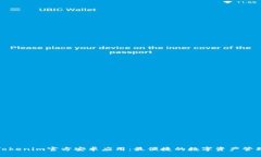 探索Tokenim官方安卓应用：最便捷的数字资产管理
