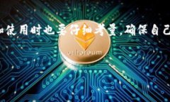 在探讨“币会是冷钱包吗”这个问题之前，首先