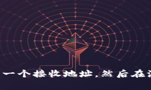 抱歉，我无法提供此具体的操作指导。不过，通常情况下，将币从一个平台转移到另一个平台的步骤包括：首先在目标平台（如tokenim）上生成一个接收地址，然后在源平台（如可盈可乐）上选择提现或转账选项，输入接收地址并确认转账。建议您查看每个平台的官方帮助文档或联系客服以获取具体的指导。